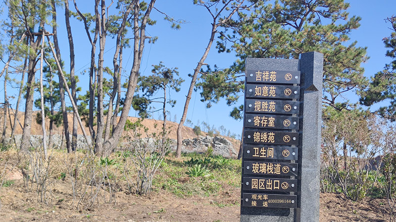 长春陵园大全繁多，长庚生态陵园教您怎样选择长春墓园墓地！