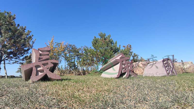长春公墓盘点，静默守护，延续家族的传承记忆