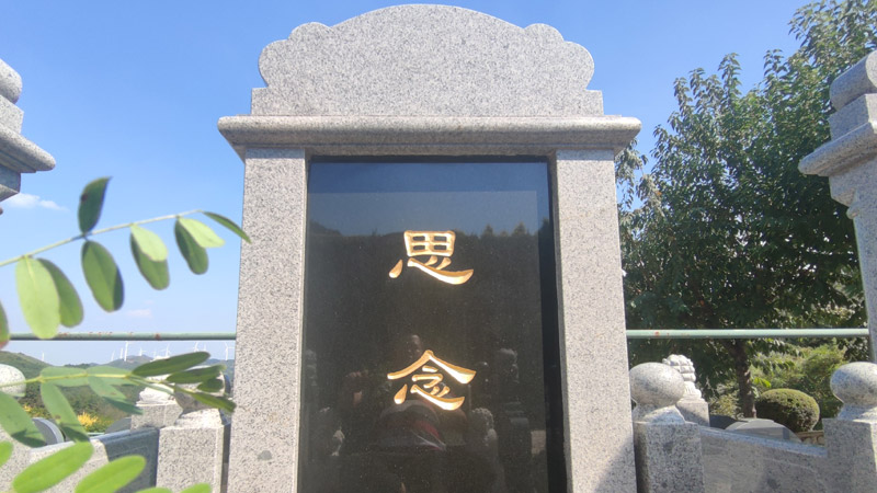 长春陵园大全：老人寿衣怎么选？